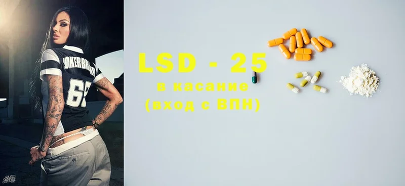 LSD-25 экстази ecstasy  Ворсма 